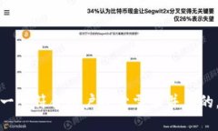 思考一个符合用户搜索需求并且的，放进