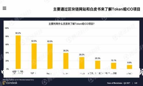 中本聪：区块链背后的神秘人物及其贡献分析