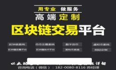 以太坊官方网站网址及其重要性详解