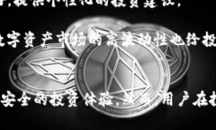   在区块链时代，Tokenim如何助力数字资产管理与