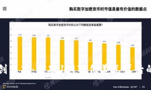 加密货币市值再创新高：突破1.9万亿美元背后的原因与未来展望