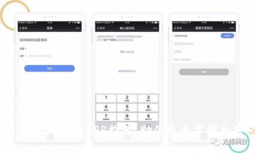 2023年币圈最新资讯APP推荐，助你迅速掌握加密市场动态