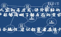 baioti万币App是否合法？全面解析与用户指南/bai