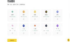如何安全下载K宝钱包APP：完整指南与常见问题解