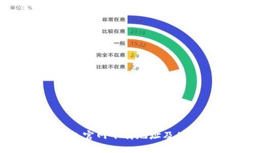 小蚁钱包官网下载地址及使用教程