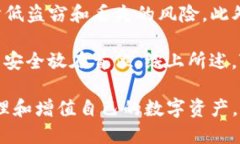 заголовок了解Tokenim子母钱包：安全便捷的数