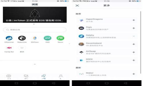 imToken钱包到账时间慢的原因及解决方案