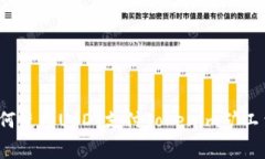 如何使用USDT支付Tokenim矿工费？