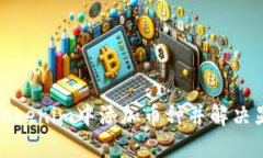 如何在Tokenim中添加币种并解决显示问题