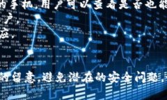 ztetokenim密码忘记怎么找回/zteTokenim,密码找回,账户