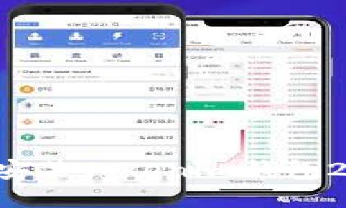 如何下载和安装Tokenim钱包2.0：全面指南