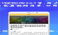   如何将Tokenim上的资产转到火币交易所并换成U