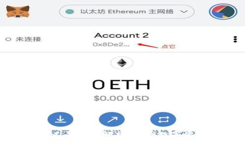 加密钱包的定义与功能解析：保护数字资产的安全之道