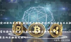 ****Tokenim注册指南：如何轻松创建和管理您的区块