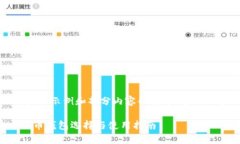 由于篇幅限制，下面是一个大纲示例和部分内容