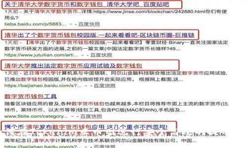如何在Tokenim云币网进行安全高效的提币操作