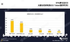 如何安全管理比太钱包收币后的数字资产