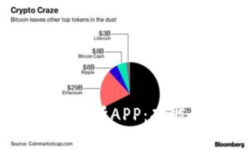 全面解析Ethex交易所APP：功能、优势与用户指南