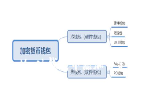 如何在MetaMask钱包中添加自定义代币（UTOs）