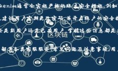   Tokenim官网电话查询与服务指南 /  guanjianci Toke