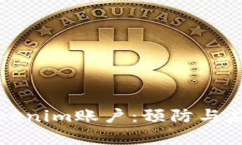 如何保护您的Tokenim账户：预防与应对被盗案例分析