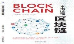 WDC钱包与亚元ACu：全方位解析数字货币的未来之