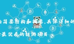 由于内容较长，以下是内容的简要结构和摘要，