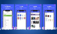 什么钱包能存虚拟币？全面解析虚拟货币钱包类