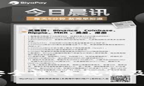 CGPay钱包评测：安全性、合规性及使用体验全面解析