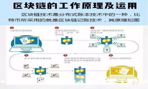 如何安全有效地从比特币钱包提现：全面指南