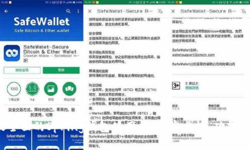2023年最全面的Spring钱包使用指南：安全性、功能和最佳实践