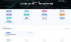 深入理解区块链钱包：选择、使用与安全性