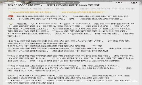 如何使用Tokenim进行代币空投：完整指南