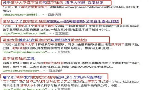 麦子钱包与Tokenim的区别详解：选择适合你的加密钱包