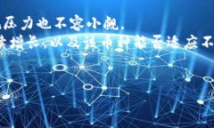 超零币能存在Tokenim吗？关于超零币和Tokenim的深入