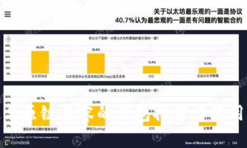 BTM与原链兼容的钱包推荐与使用指南