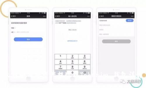 火币如何将资产提现到Tokenim 钱包详解