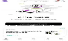 jiaotiTokenim发行以太坊币：探索新一代区块链项目