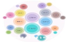 全面解析加密货币新闻平台的作用与未来发展