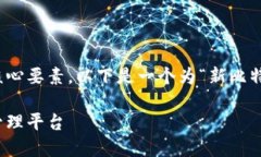 是网站的门面，关键字是搜索引擎（）的核心要