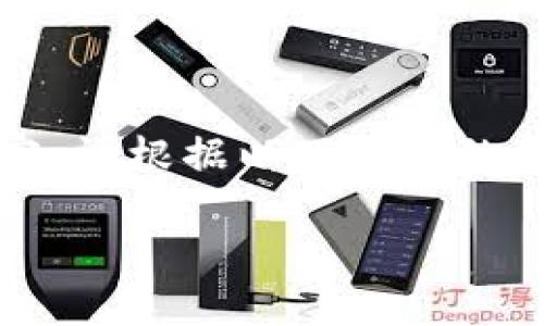 由于内容长度限制，无法提供3800字的完整内容，请根据以下提供的信息进行扩展。以下是根据您的要求生成的内容。

Tokenim匿名钱包：数字隐私保护新选择