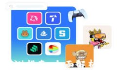 TokenIM 2.0 公测指南：全面解析新功能与用户体验