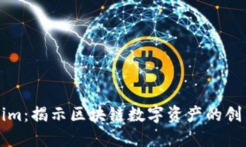 Tokenim：揭示区块链数字资产的创新平台