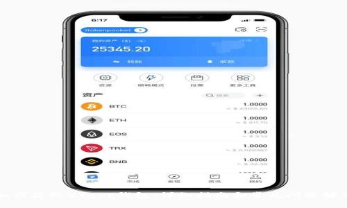 如何获取Zcash钱包：详细指南和常见问题解答