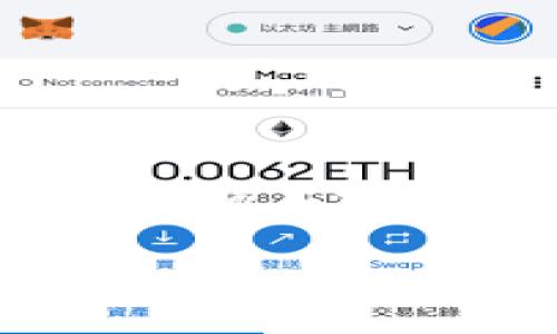   如何安全注销TokenIM用户账户并保护个人信息 / 
 guanjianci TokenIM, 注销账户, 用户隐私, 安全步骤 /guanjianci 

在数字时代，个人数据的安全与隐私已经成为了一项重要的议题。越来越多的人选择使用在线平台和应用程序，但同时也会面临在这些平台上注销账户的需求，尤其是在不再使用这些服务时。TokenIM，作为一款广泛使用的即时通讯软件，允许用户在平台上进行便捷的交流和文件分享。在这里，我们将详尽地探讨如何安全地注销TokenIM用户账户，并确保个人信息得到妥善处理。

### 一、TokenIM用户账户的重要性

TokenIM是一款为企业和组织提供的即时通讯工具，具有高效率和安全性。通过TokenIM，用户可以方便地进行文字、语音、视频等多种形式的沟通，同时也可以共享文件和信息。作为用户，您在使用TokenIM时可能会积累一定的个人信息和敏感数据，这些数据对保护用户隐私至关重要。

### 二、为何选择注销TokenIM账户

虽然TokenIM提供了丰富的功能，但有时用户可能会选择注销账户，原因包括：
ol
    li不再需要该应用程序：用户可能已经找到了其他更符合需求的通讯工具。/li
    li隐私考虑：用户可能出于对个人数据安全的考虑而选择注销账户。/li
    li使用体验不佳：如果用户对该应用的使用体验不满意，可能会选择停止使用。/li
    li转变组织结构：企业或组织可能发生变化，需要迁移到不同的平台。/li
/ol

### 三、注销TokenIM账户的步骤

#### 1. 登录账户

操作注销之前，您需要首先登录您的TokenIM账户。在登录时，请确保使用您的注册邮箱或手机号，以及密码进行身份验证。

#### 2. 访问账户设置

登录成功后，找到应用界面中的“设置”或“账户设置”选项，通常这个选项位于昵称旁边的菜单中。

#### 3. 找到注销选项

在设置页面中，您需要寻找“注销账户”或“删除账户”的选项。这一般位于账户安全或隐私设置的部分。

#### 4. 确认注销

选择注销账户后，系统可能会提示您确认此操作。请详细阅读相关提示，有时可能会涉及到数据备份和不可恢复性的问题。确认后，点击确认按钮以完成账号注销。

#### 5. 检查个人信息是否已被删除

注销账户后，请在其他设备上尝试登录，确保您的账号无法被访问。同时，您也可以查看电子邮件是否收到注销成功的通知。

#### 6. 联系客服支持（如有必要）

若您在注销账户时遇到问题，建议联系TokenIM的客服支持获取帮助。他们可以提供更详细的指导和支持，以确保您的账户能够被安全注销。

### 四、注销后用户信息的处理

注销账户的过程中，很多用户会关心个人信息的处理问题。一般来说，账户注销后，TokenIM应会按照隐私政策和相关法律法规处理用户数据信息。例如：
ol
    li账户信息通常会被系统删除。/li
    li使用过程中产生的聊天记录可能无法恢复。/li
    li某些情况下，注销账户后仍可能保留部分必要的数据，以满足法律合规或技术支持要求。/li
/ol

### 五、可能遇到的问题及解答

#### 问题一：注销账户后可以恢复吗？

1. 注销账户后可以恢复吗？

在大多数情况下，账户注销后是无法恢复的。当您选择注销TokenIM账户时，平台会根据规定彻底删除您的账户信息，包括聊天记录及个人数据。一旦确认注销，您将不再能够使用原有账户登录，也无法找回与该账户关联的任何信息。

然而，某些平台可能会保留您的基础信息，以符合相关法律要求，但通常这部分信息仅限于账户认证和法律合规，无法通过注销后再次激活该账户。如果您在权衡时仍有顾虑，建议在注销前进行数据备份，以避免重要信息丢失。

#### 问题二：注销账户后如何保护个人隐私？

2. 注销账户后如何保护个人隐私？

在数字化时代，保护个人隐私显得尤为重要。注销TokenIM账户后，您需要采取额外措施以保护您的隐私。以下是一些建议：
ol
    li更改相关平台密码：如果您在其他平台使用了同样的密码，建议立即更改，以防止账户被攻击。/li
    li清理设备信息：检查手机或电脑中是否残留与TokenIM相关的应用缓存或文件，确保彻底删除。/li
    li定期审查个人数据：关注其他在线账户的隐私设置，并定期检查这些设置的安全性。/li
    li使用虚拟私人网络（VPN）：帮助您保护在线活动和数据的隐私，减少被追踪的可能性。/li
/ol

#### 问题三：我可以在不同设备上注销账户吗？

3. 我可以在不同设备上注销账户吗？

是的，您可以在不同设备上注销TokenIM账户。该应用程序采用云端存储用户数据，因此在任何设备上登录您的账户，都会反映出您账户的现状。当您决定注销账户时，只需在任何支持TokenIM的设备上登录账号，按照前文提到的步骤操作即可。

需要注意的是，注销账户的操作是实时的，在一个设备上完成后，将会在所有设备上生效。因此，在某一个设备上注销账户后，其他设备再试图访问该账户，是无法成功的。在注销过程中，务必保持账户的健康状态和信息的完整性。

#### 问题四：TokenIM的客户服务能提供什么支持？

4. TokenIM的客户服务能提供什么支持？

TokenIM提供客户服务支持，对于用户在使用过程中遇到的技术问题、账户管理及注销需求，都可以通过在线客服、邮件或电话进行咨询。客户服务可以帮助您：
ol
    li提供注销账户的详细指导，确保用户能依照正确步骤完成注销。/li
    li解释涉及用户隐私的相关政策，帮助理解个人信息的处理方式。/li
    li回答用户在注销过程中可能出现的疑问。/li
    li处理用户在注销过程中的技术问题，确保操作流程顺畅。/li
/ol

如需联系客服支持，您可以在TokenIM的官方网站或应用程序中找到相应联系方式。在提交请求或寻求支持时，请提供尽可能多的信息，以帮助客服高效解决您的问题。

### 结论

注销TokenIM账户是保证个人信息安全的一种有效手段，尤其是当您不再需要使用该服务时。然而，在注销之前，请确保已备份所有重要数据，并在注销后采取必要的隐私保护措施。通过遵循上述步骤，您能够安全地注销账户，并有效地保护个人信息的安全。若在过程中有任何疑问，TokenIM的客服支持将为您提供帮助。

通过以上论述，希望您能对TokenIM账号的注销流程有更深入的了解，并能安心地管理自己的数字生活。