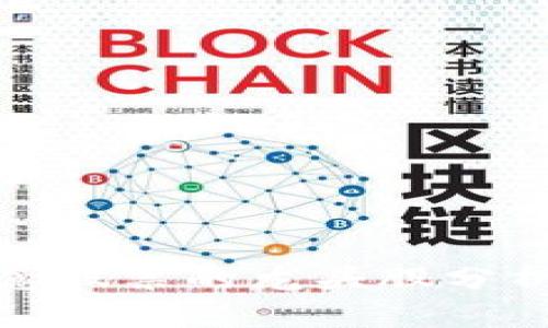数字货币概念股票的龙头股分析与投资前景