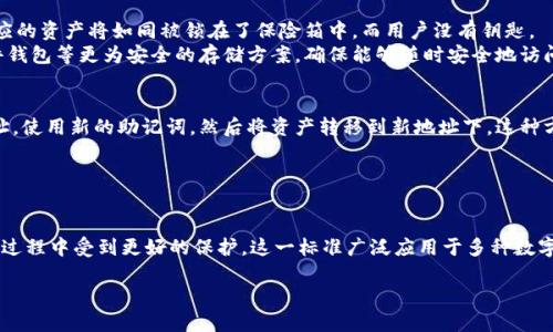 派币助记词是什么时候出现的？

派币, 助记词, 数字货币, 区块链/guanjianci

助记词的定义及功能
助记词是用于简化用户在使用数字货币时的安全保护措施。这是通过将复杂的私钥或助记符号转换为一组容易记忆的单词，帮助用户记住他们的重要信息，减少因遗忘或输入错误而导致的资产损失。助记词通常由12个或24个单词组成，形成一个与用户的私钥相对应的助记词短语。这一机制使得用户即便在遭遇设备故障、丢失钱包的情况下，只需记住这些简单的单词，就可以轻松恢复他们的数字货币资产。

派币的起源与发展历程
派币，作为一种近年来兴起的数字货币，其发展历程可以追溯到数字货币的初期。在比特币等早期币种流行的背景下，派币凭借其独特的社区支持、经济模型与去中心化特点，逐渐吸引了大量用户的关注。尽管派币与比特币有着相似的基础理念，但它在对用户友好的设计上独具一格，特别是在助记词的应用上，为用户在进行交易、投资时提供了更为便捷的使用体验。

助记词在派币中的应用
派币的助记词最早出现在它的早期版本中，旨在帮助用户更好地管理和保护他们的资产。通过使用助记词，用户不再需要记住复杂的数字和各种符号，而是只需记下简单的词汇。这一举措不仅提升了用户体验，也使得加密货币的使用门槛大幅降低，使得更多普通用户能够顺利进入数字货币市场。

助记词的出现背景
在数字货币的早期阶段，用户在进行安全存储和资产管理方面面临诸多挑战。很多用户对私钥和助记符号的理解不深，容易导致资产丢失或盗窃。因此，在开发数字货币的过程中，助记词的引入成为了一项重要的技术创新。通过将安全性与用户友好的方式相结合，助记词为派币的用户提供了一种简单、高效且安全的存储和恢复方式。

助记词的安全性与风险思考
尽管助记词在使用上非常方便，但其安全性问题也不容忽视。用户在选择和管理助记词时，必须确保这些单词的复杂性以及存储方式。例如，用户不应将助记词保存在在线平台或不安全的地方，这容易引发安全风险。此外，用户应定期更新其助记词，以提高信息安全性。为此，建议用户采取多种措施来增强其数字资产的防护，确保即使在网络环境变化或技术更新的情况下，资产安全依旧得到保障。

总结与未来展望
助记词的出现极大地推动了派币的普及与发展，也为用户在加密货币交易中提供了便捷性。然而，用户在享受这一便利的同时，也需对潜在的安全风险保持警惕。从技术的角度来看，未来助记词的改进和将持续进行，使得其在保护用户资产安全的同时，也能提升用户交易的便利性。随着数字货币的日益普及，助记词在行业内的应用与也将朝着更加安全、高效的方向发展。

相关问题解答
1. 助记词与私钥的关系是什么？
助记词和私钥都是数字货币用户用来控制其加密货币资产的重要元素。私钥是一个随机生成的密码，用户需要用它来签署交易，证明对其数字资产的所有权。不过，私钥非常复杂，难以记忆，因此，对用户而言，助记词的意义在于简化这一过程。
助记词其实是对应于私钥的一种表现形式。通过比特币改良的BIP39标准，助记词能够通过算法生成一个唯一的私钥，这样用户只需记住几个简单的单词，就可以恢复其数字资产。换句话说，助记词就是私钥的简化版本，用户只需记住这些单词即可获得对其数字资产的控制权。

2. 如果我丢失了助记词会怎么样？
如果用户丢失了助记词，后果将非常严重。大部分情况下，用户将无法访问其数字资产，因为助记词不仅是访问其钱包的唯一途径，还能够恢复私钥。一旦助记词丢失，所有与之对应的资产将如同被锁在了保险箱中，而用户没有钥匙。
为避免这种情况发生，用户应采取积极的预防措施。例如，用户可以将助记词写在纸上并妥善保管，不要将其保存在容易被黑客攻击的在线环境中。此外，用户还可以考虑使用硬件钱包等更为安全的存储方案，确保能够随时安全地访问自己的数字资产。

3. 助记词可以更改吗？
助记词本身是与其对应的私钥直接关联的，因此使用生成的助记词将其恢复为私钥后，并不可以进行更改。如果用户需要更改助记词以提高安全性，最佳做法是生成新的钱包地址，使用新的助记词，然后将资产转移到新地址下。这种方式可以安全地“更改”助记词。
用户在创建新钱包时，新的助记词会通过生成全新的私钥来保障账户的安全。通过这样的方式，用户既能保持钱包的安全性，也能有效保护其资产不受威胁。

4. 助记词的标准是什么？
助记词的标准主要源于BIP39（比特币改进提案第39号），这是一套用于生成和使用助记词的技术标准。该标准规定了助记词的长度、生成方式及其对应的随机数种子等。
根据BIP39，助记词通常包含2048个单词，生成助记词时会随机选取这些单词以增强其复杂性和安全性。此外，BIP39还定义了如何通过助记词恢复相应的私钥，使得用户在使用过程中受到更好的保护。这一标准广泛应用于多种数字货币中，成为数字货币开发的重要参考。 

以上内容仅供参考，实际情况和发展可能会随时间和技术进步而有所变化。