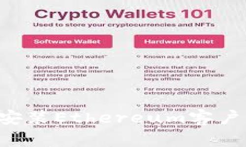 如何下载和安装Ethereum客户端：完整指南