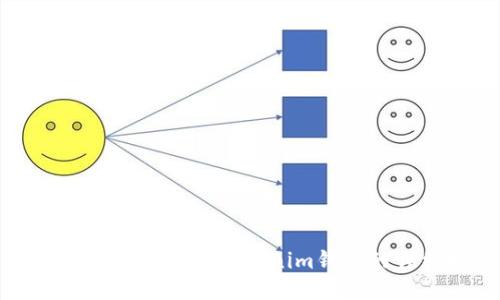 火币交易所提币到Tokenim钱包的详细指南