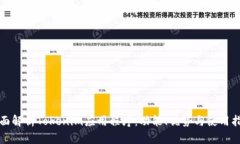 全面解析Tokenim应用程序：功能、优势与使用指南